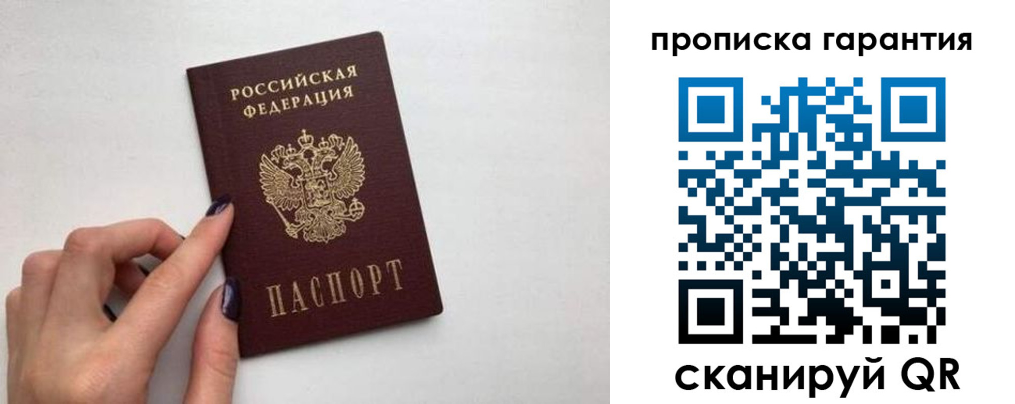 временная регистрация госуслуги в Моздоке