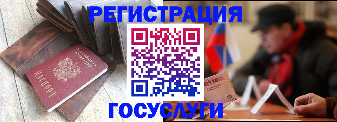 временная регистрация собственник в Моздоке